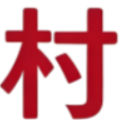 交友墙